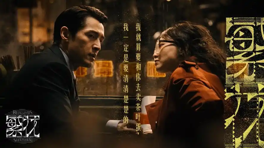 影史线路图横幅：五个年代分区与二十个站点的示意封面