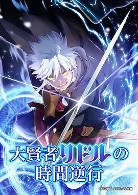 站牌13 狮子王 线路示意封面