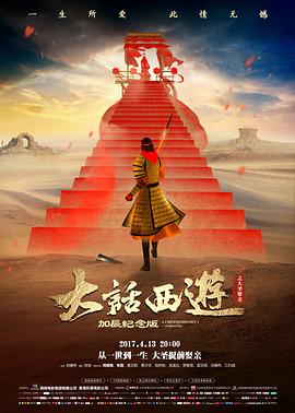 站牌09 七武士 详情封面图